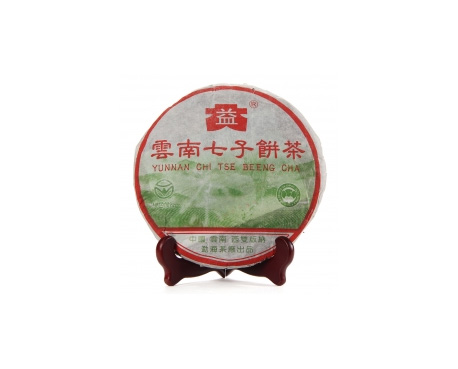 安阳普洱茶大益回收大益茶2004年彩大益500克 件/提/片